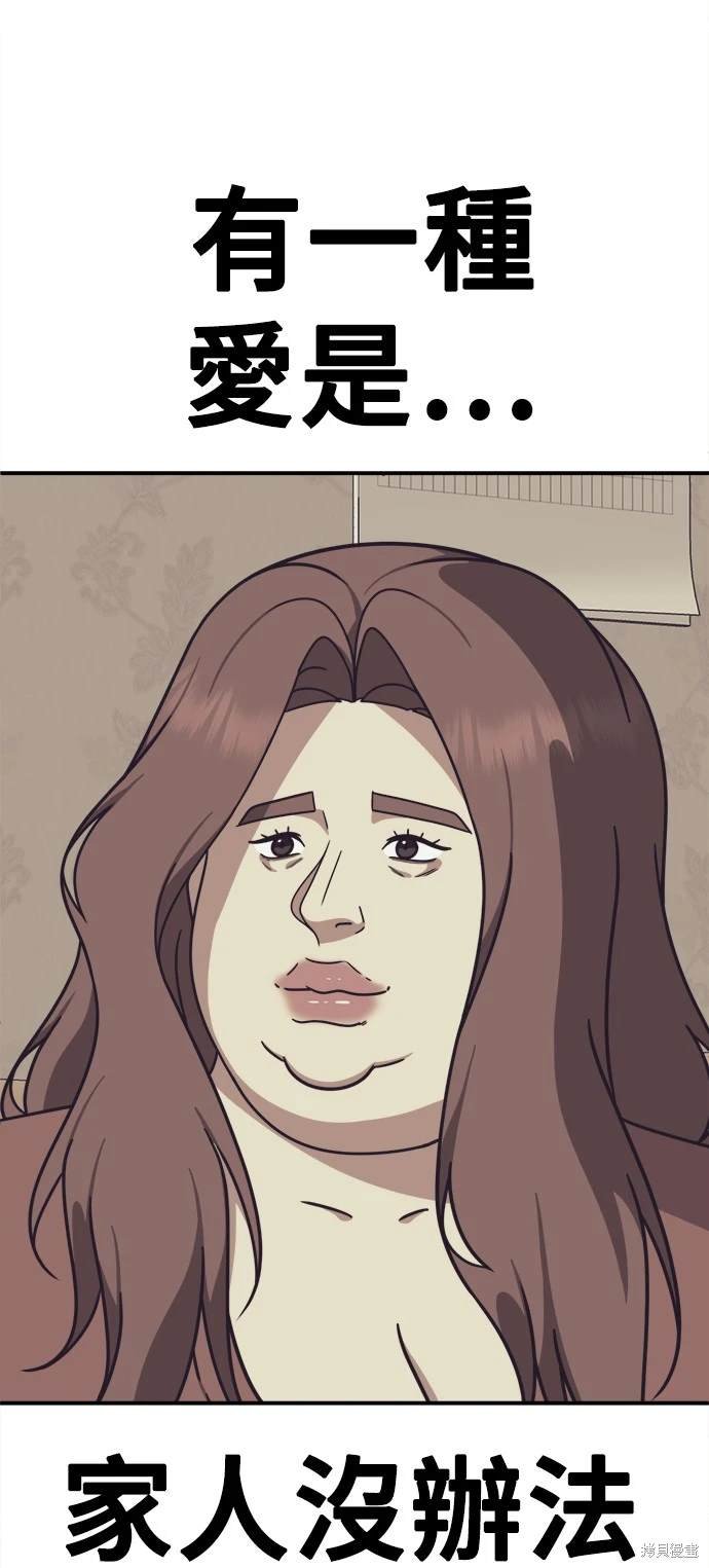 第166话
