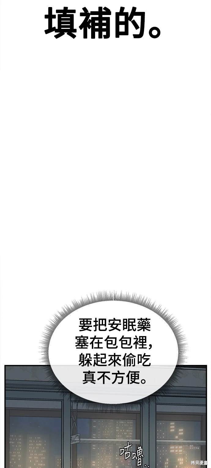 第166话