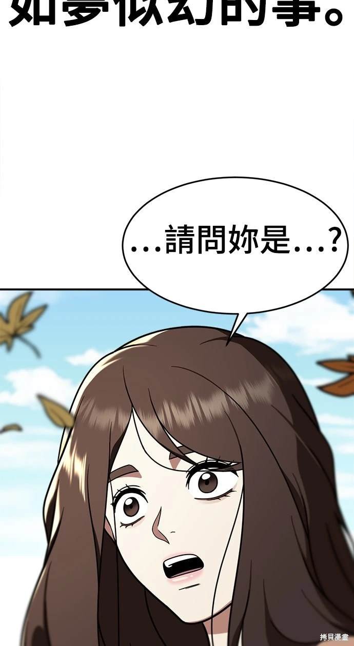 第166话