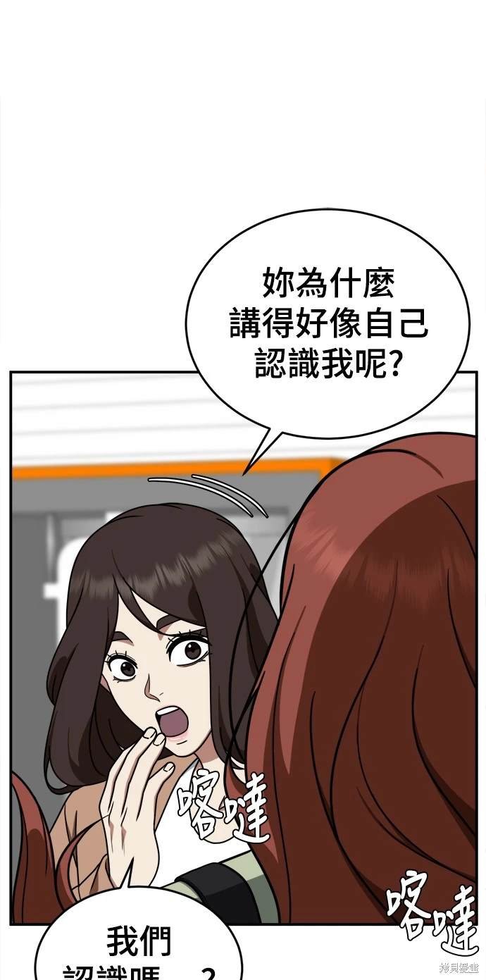 第167话