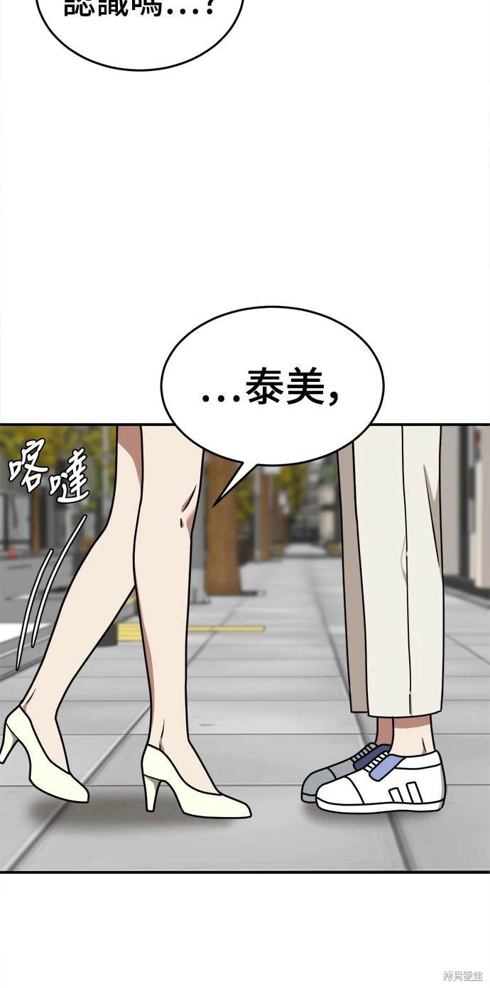 第167话