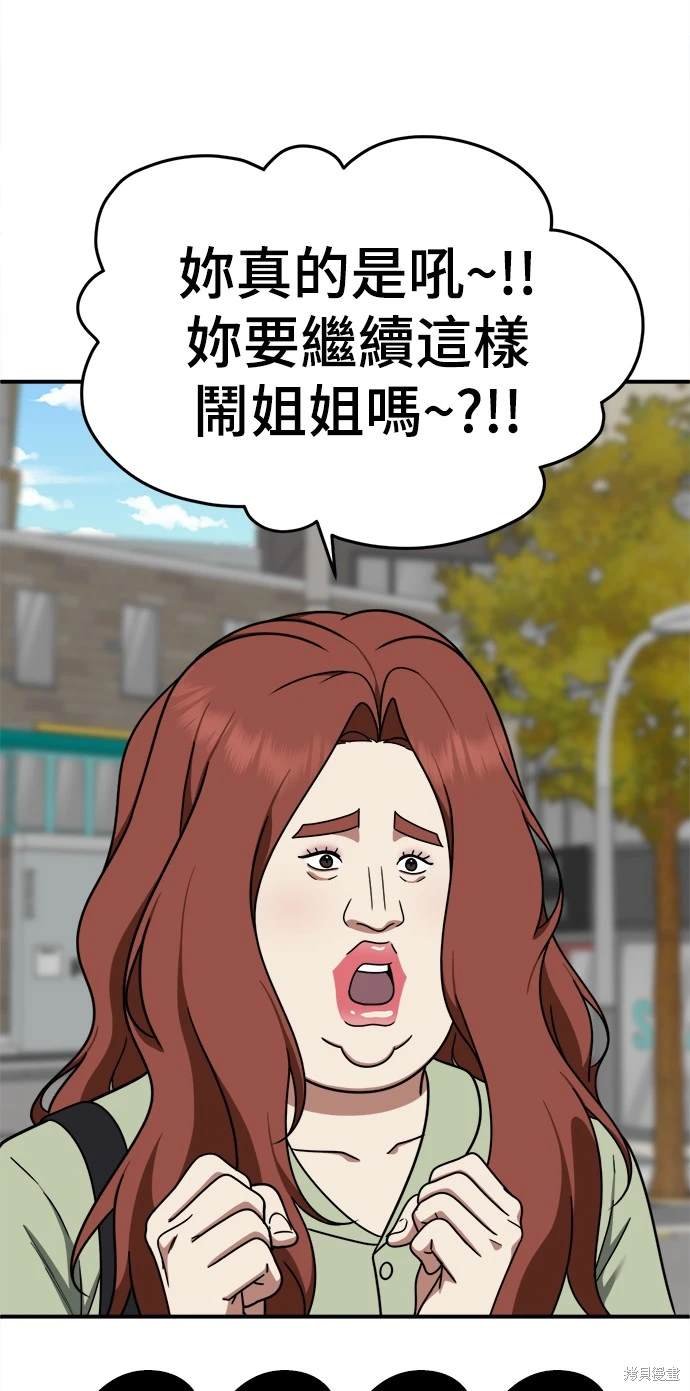 第167话