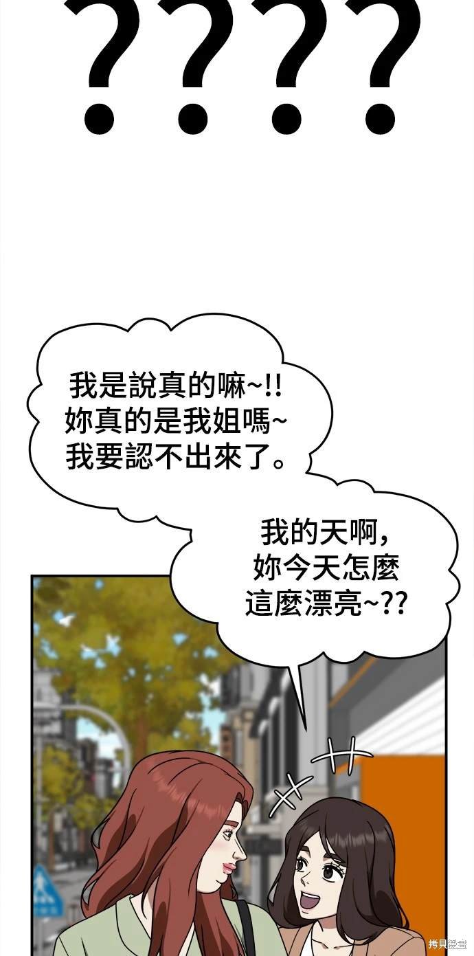 第167话