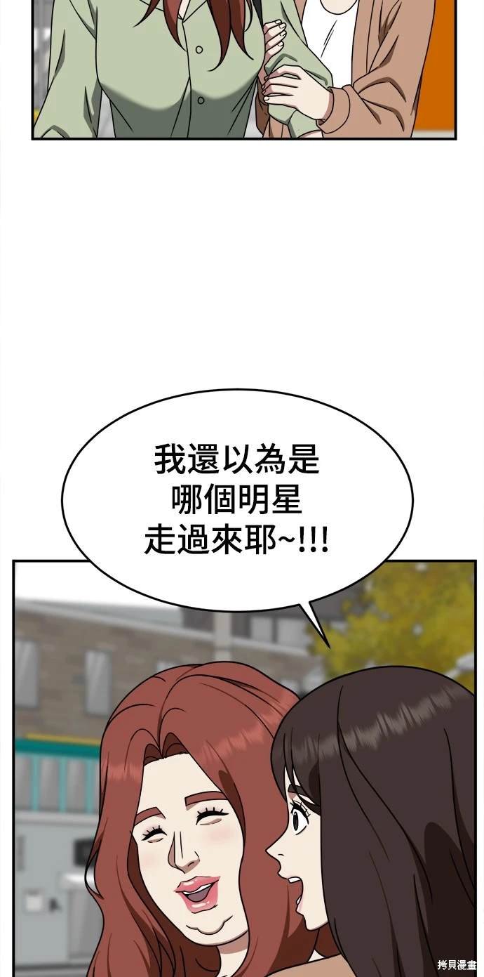 第167话