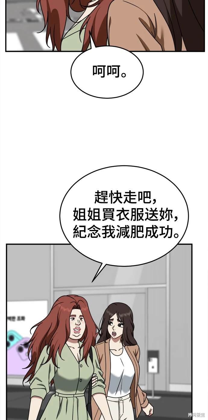 第167话