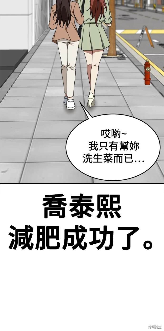 第167话