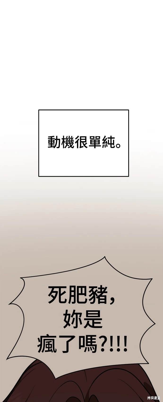 第167话