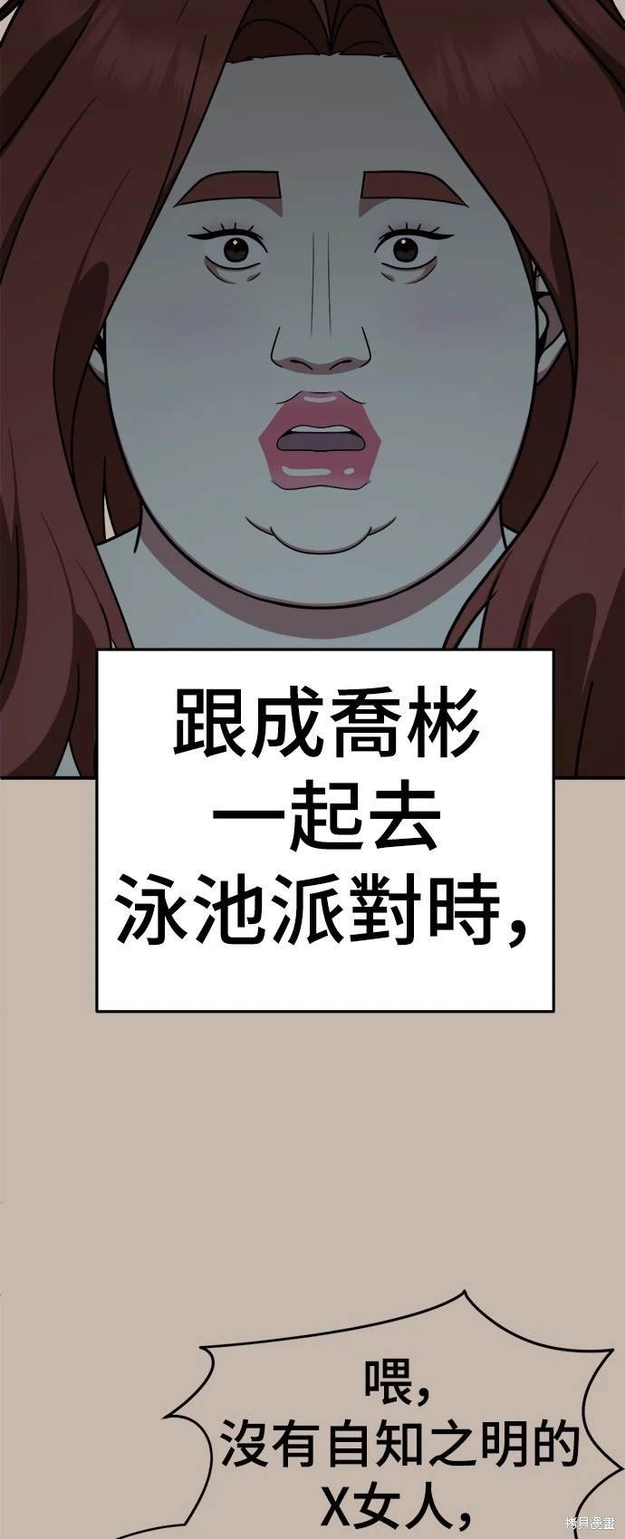 第167话