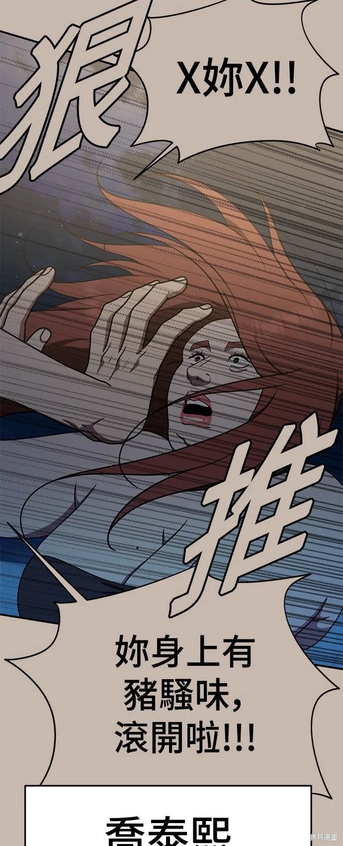 第167话