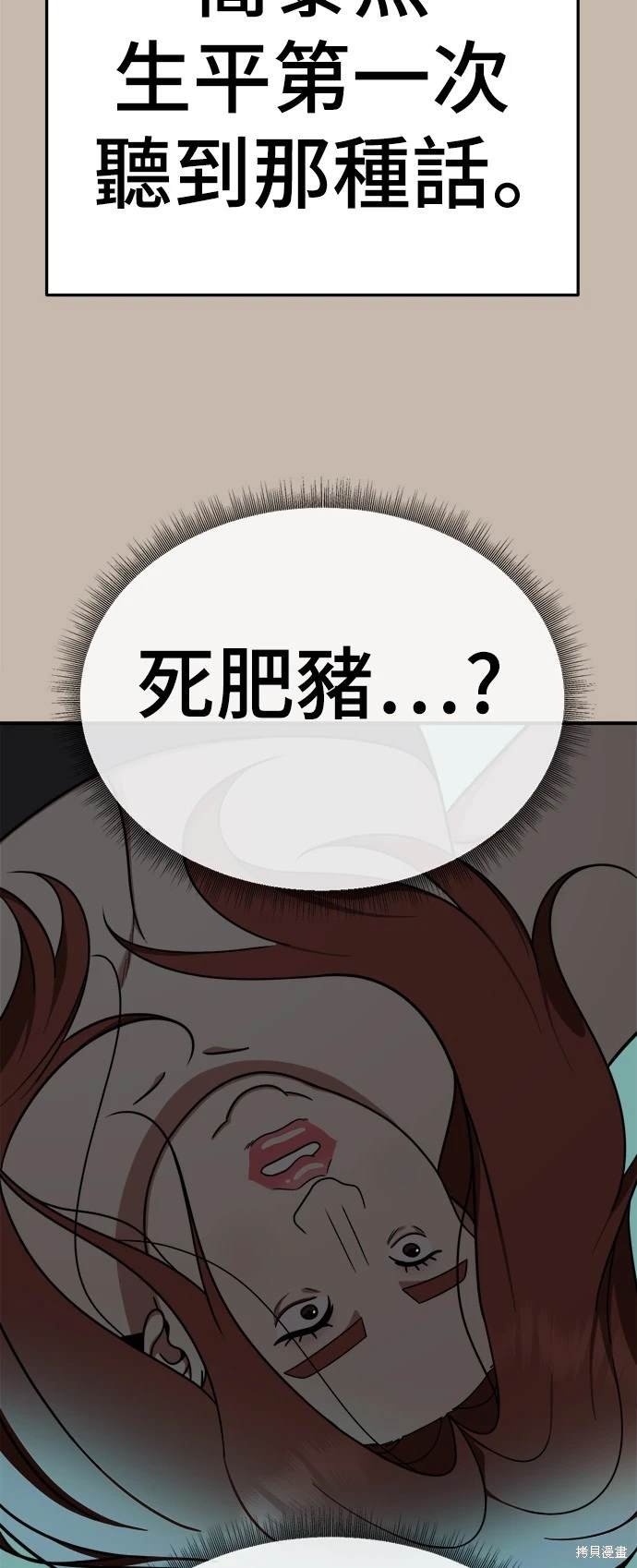 第167话