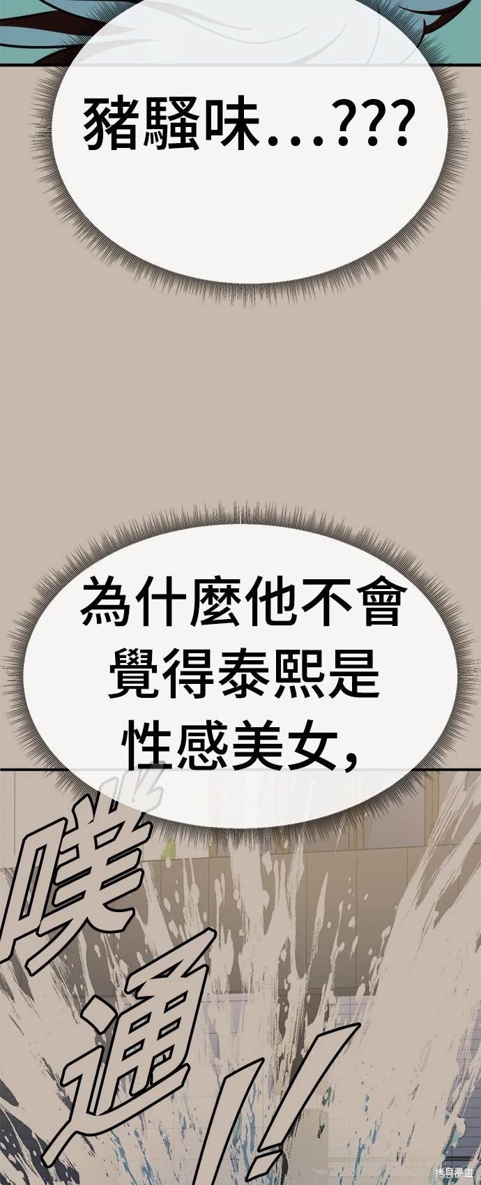 第167话
