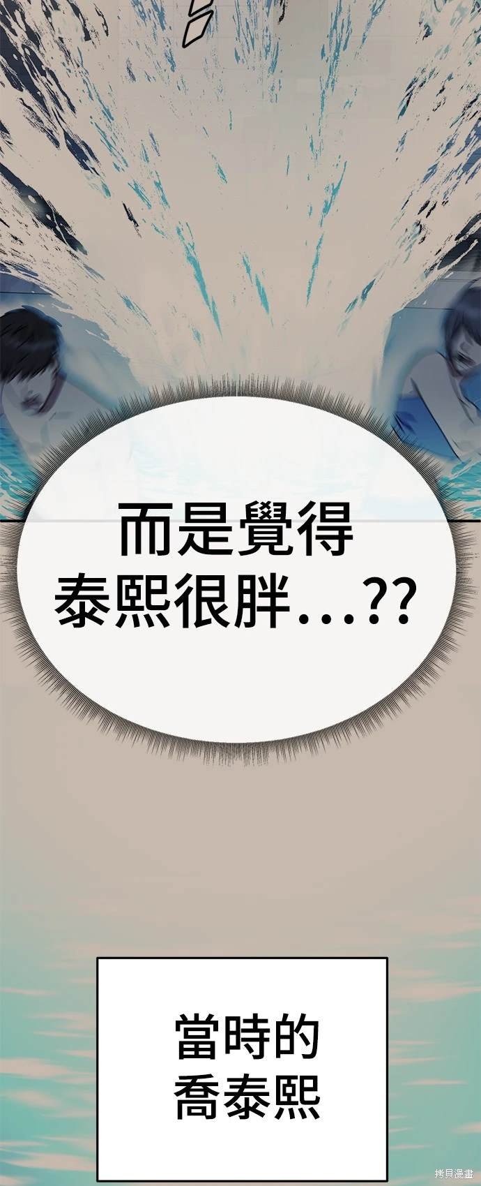 第167话