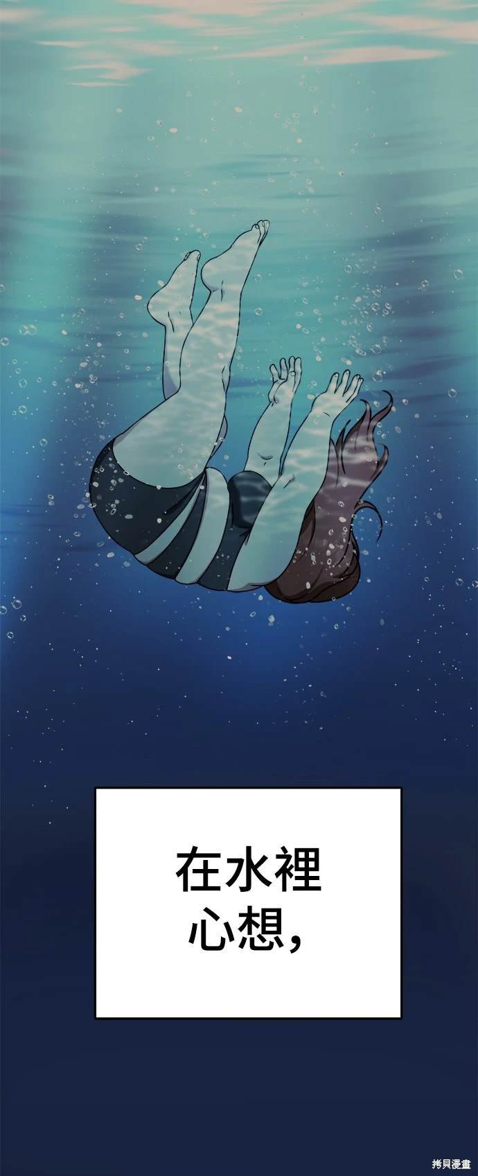 第167话