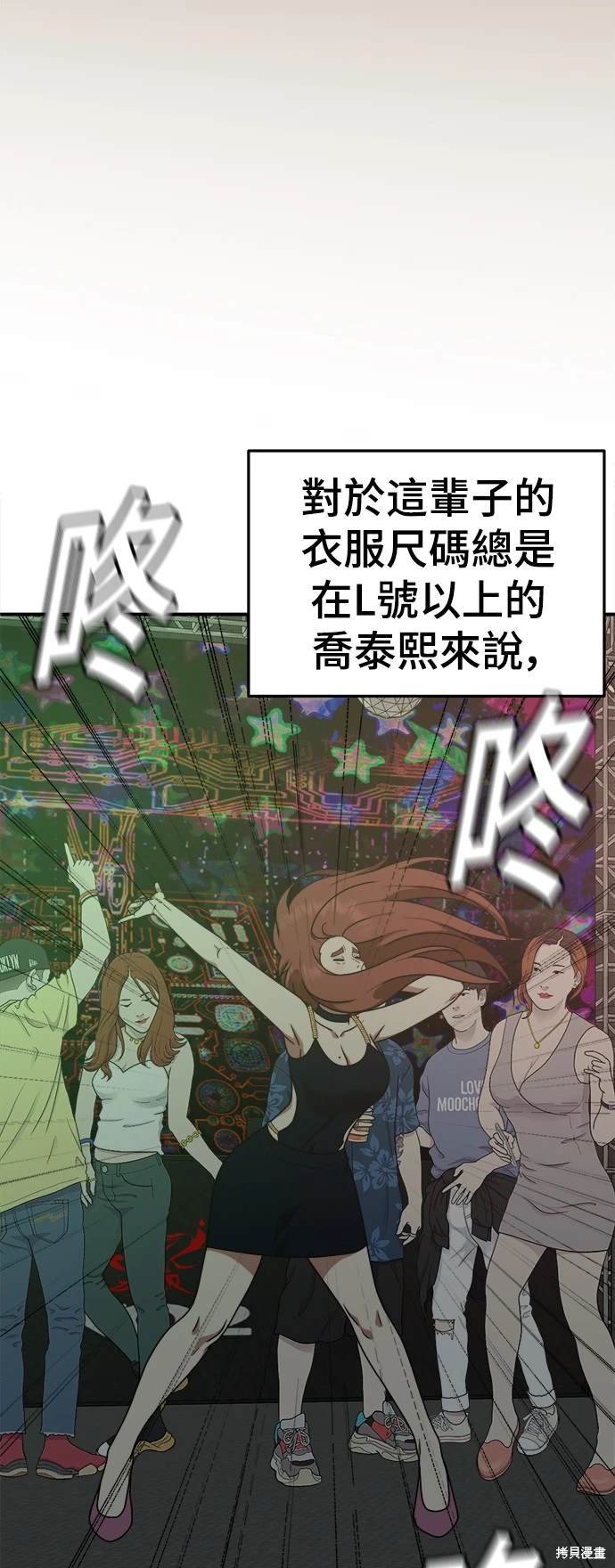 第167话