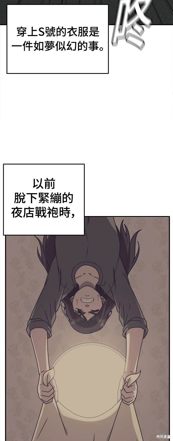 第167话