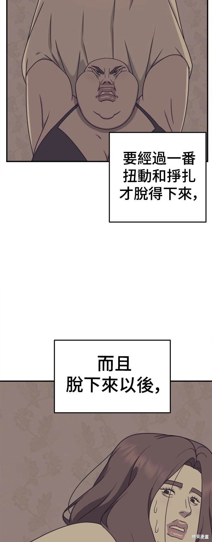 第167话