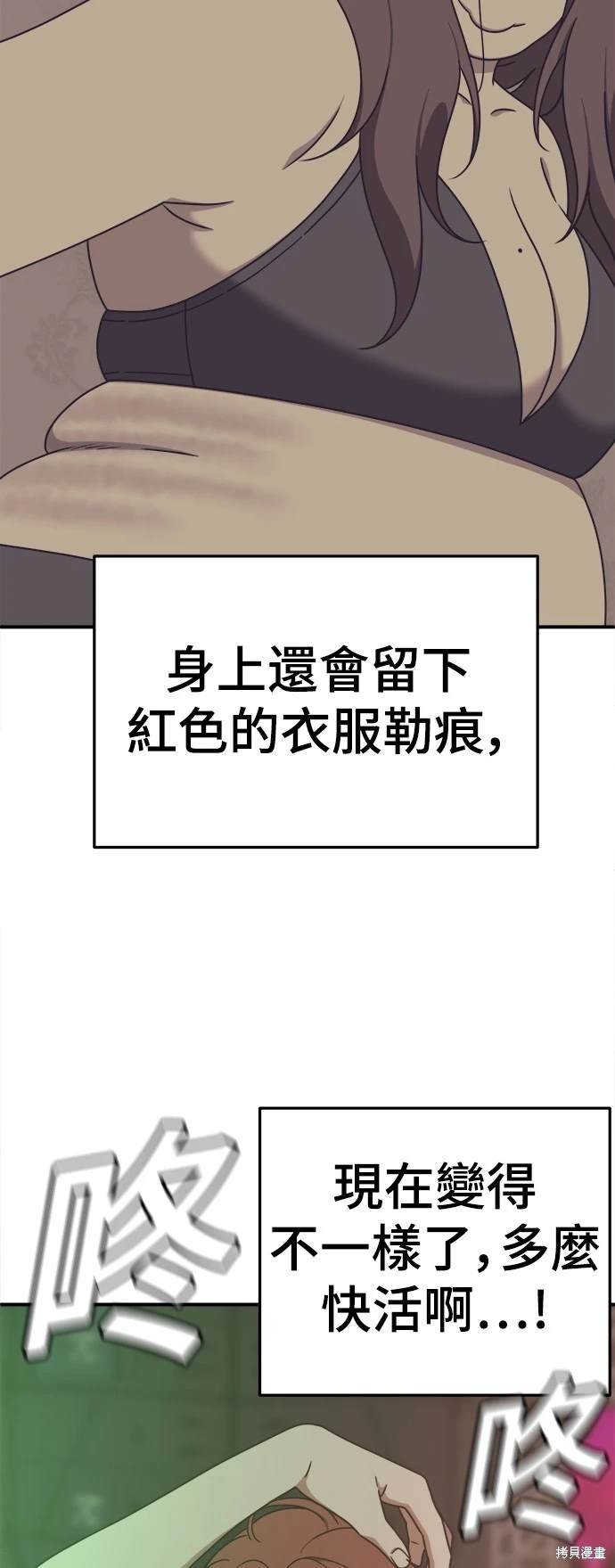第167话