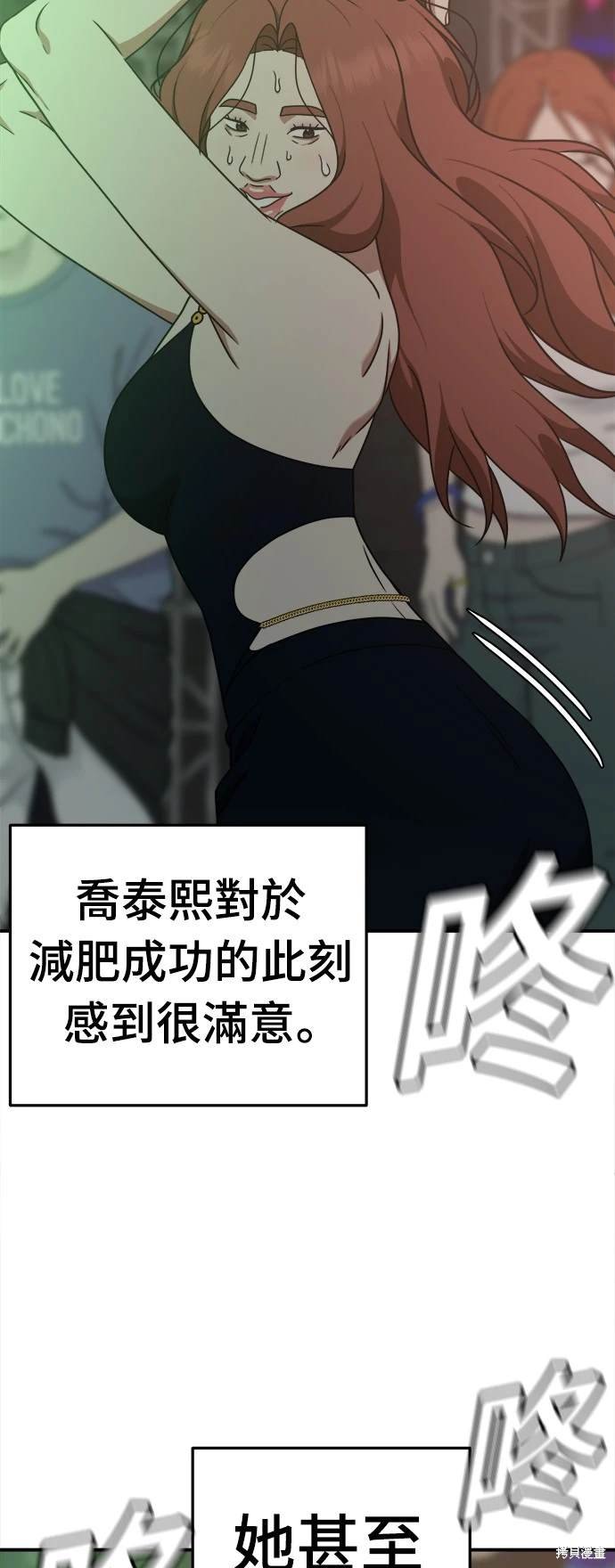第167话