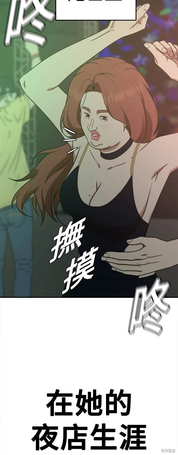 第167话
