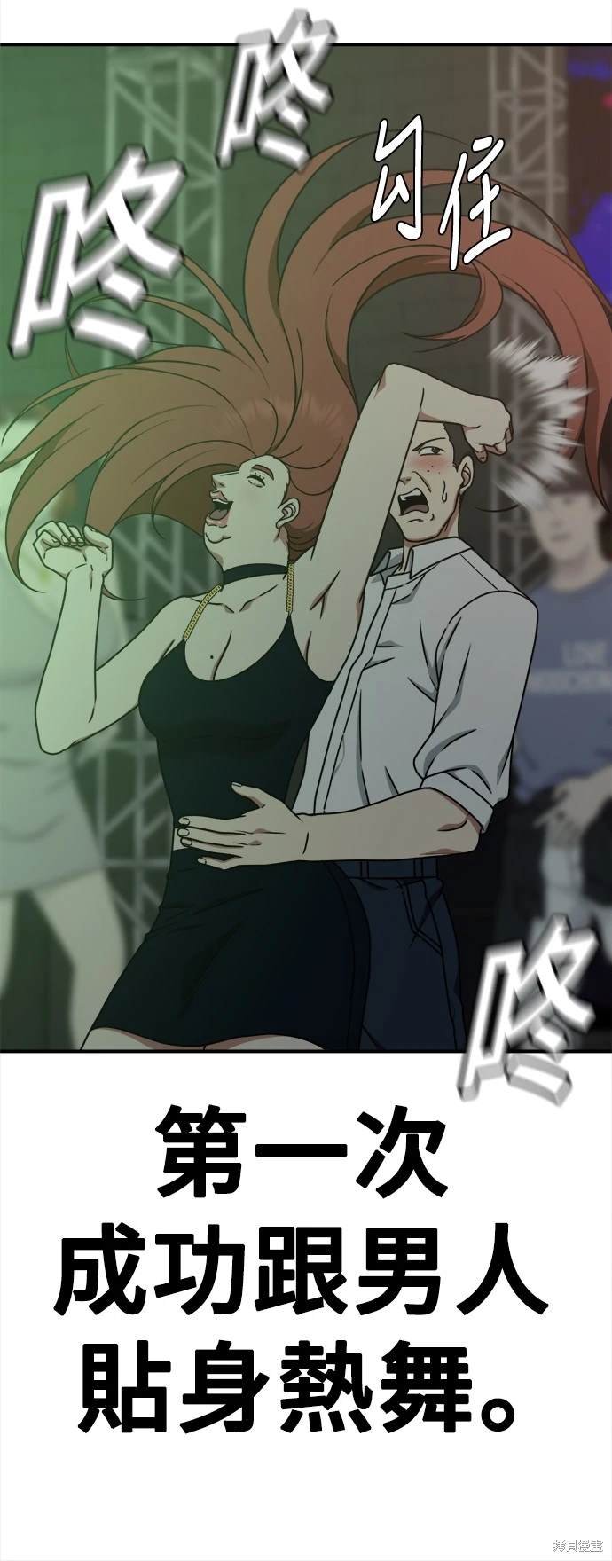 第167话