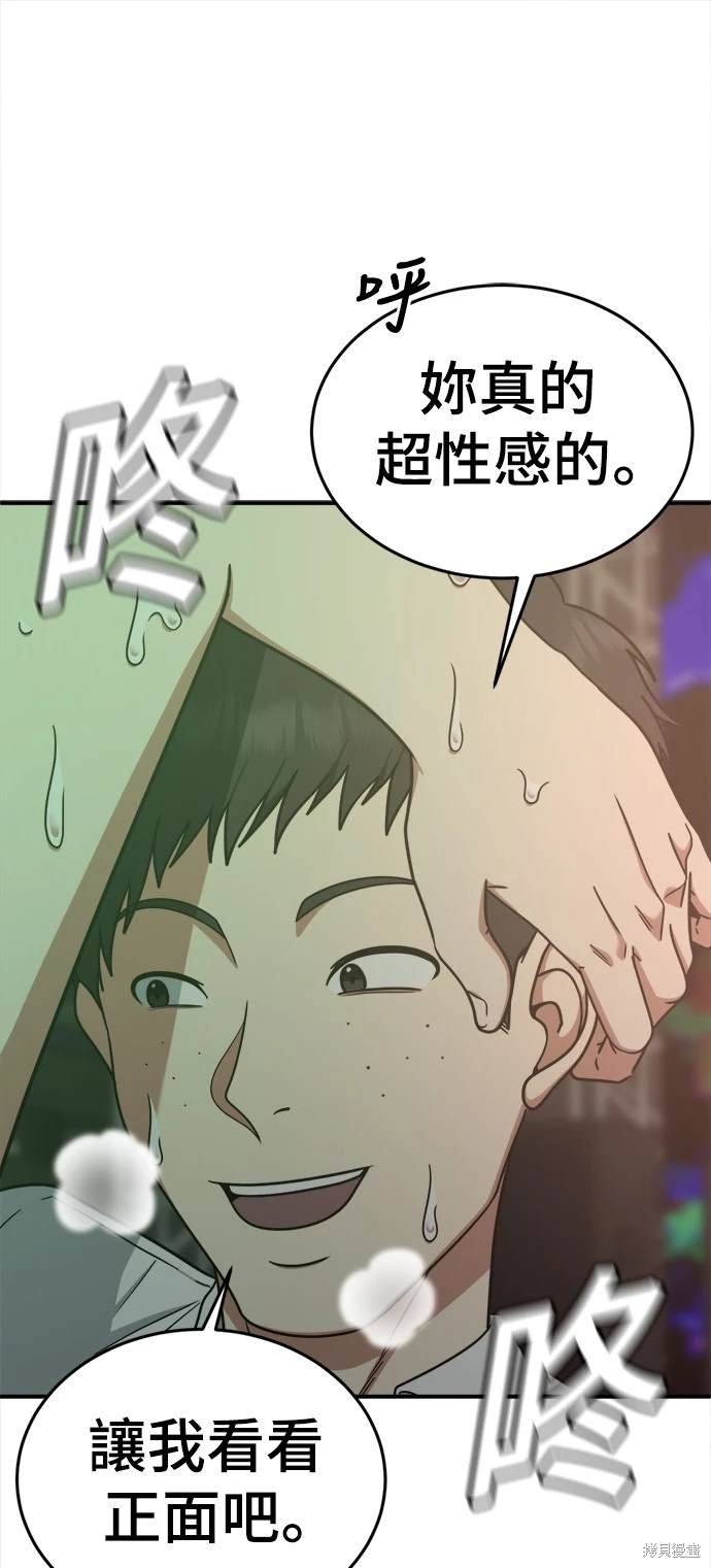 第167话