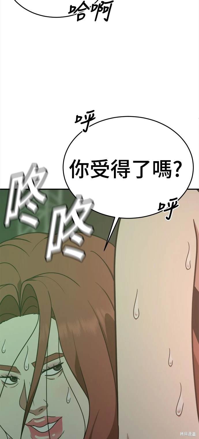 第167话