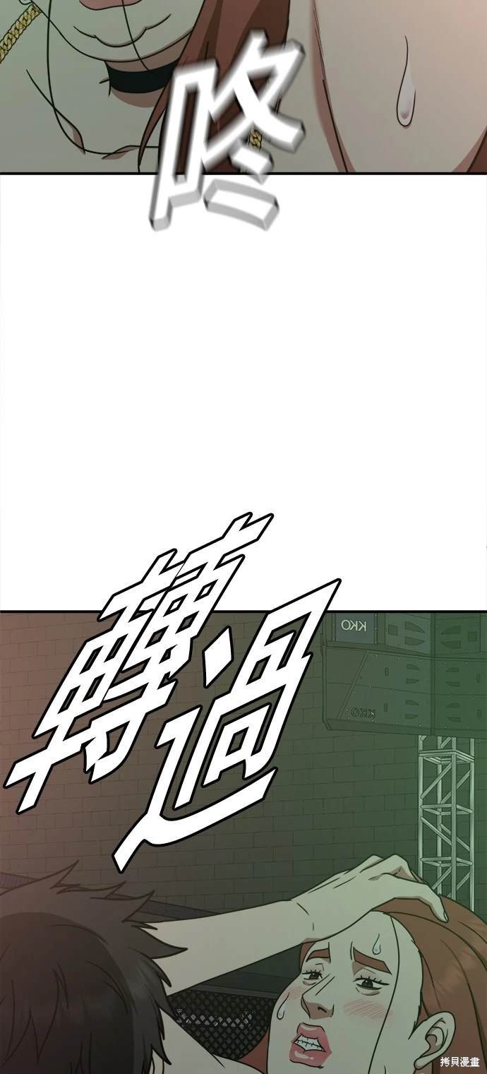 第167话
