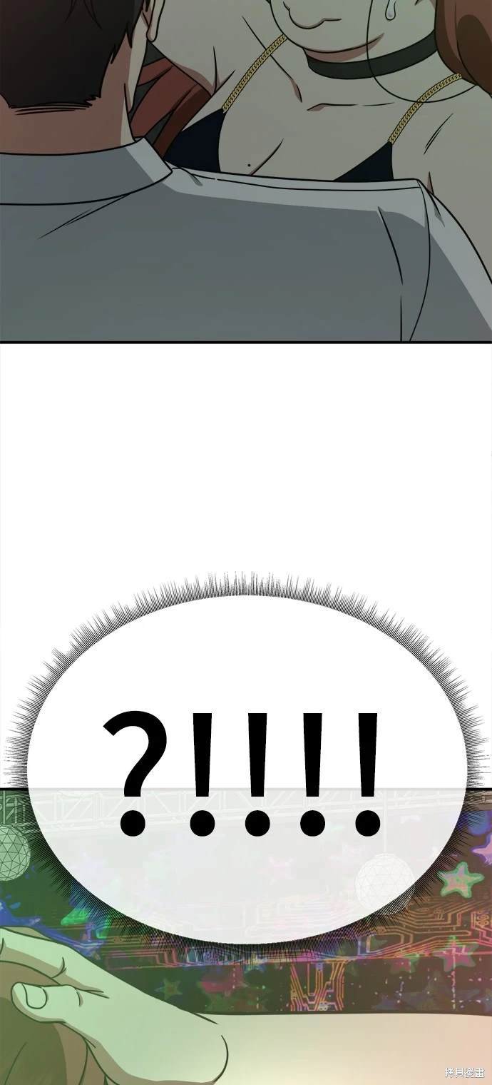 第167话