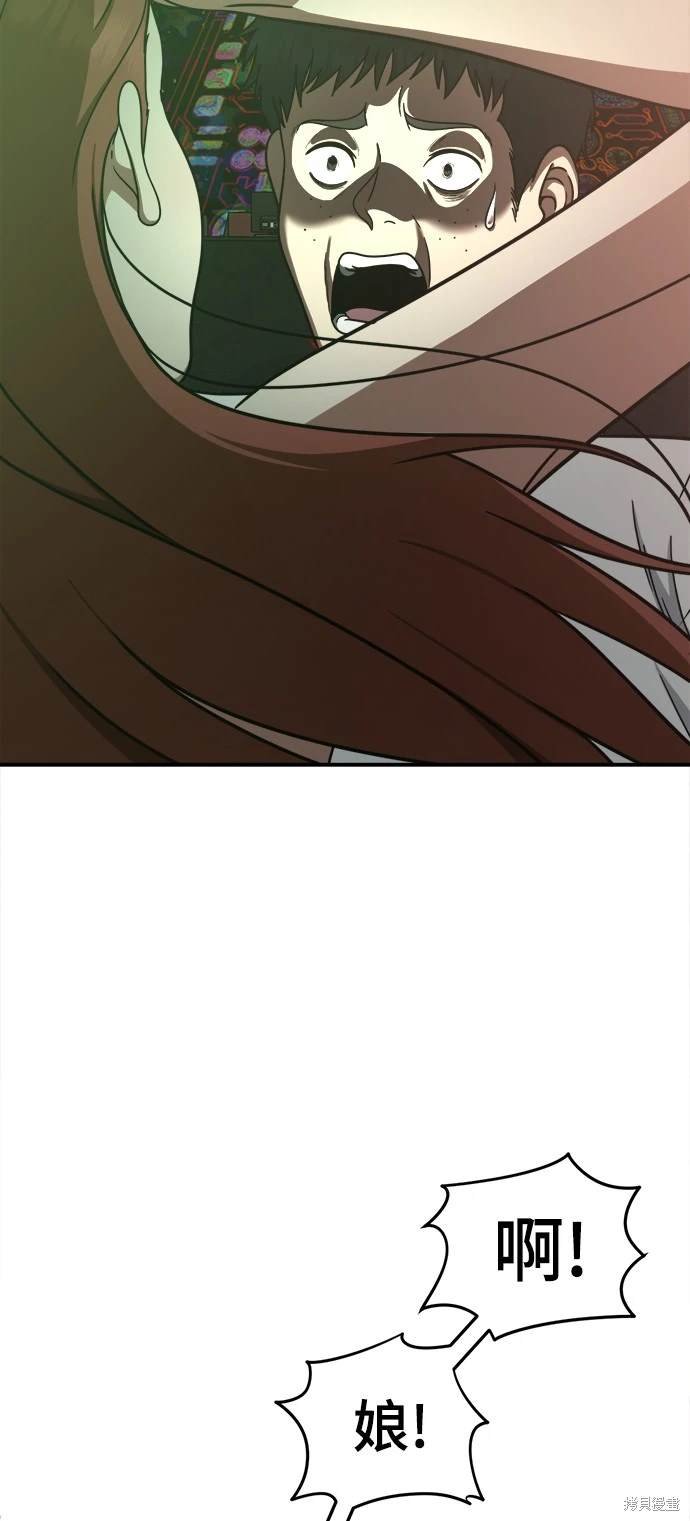 第167话