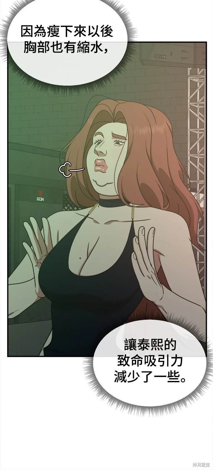 第167话