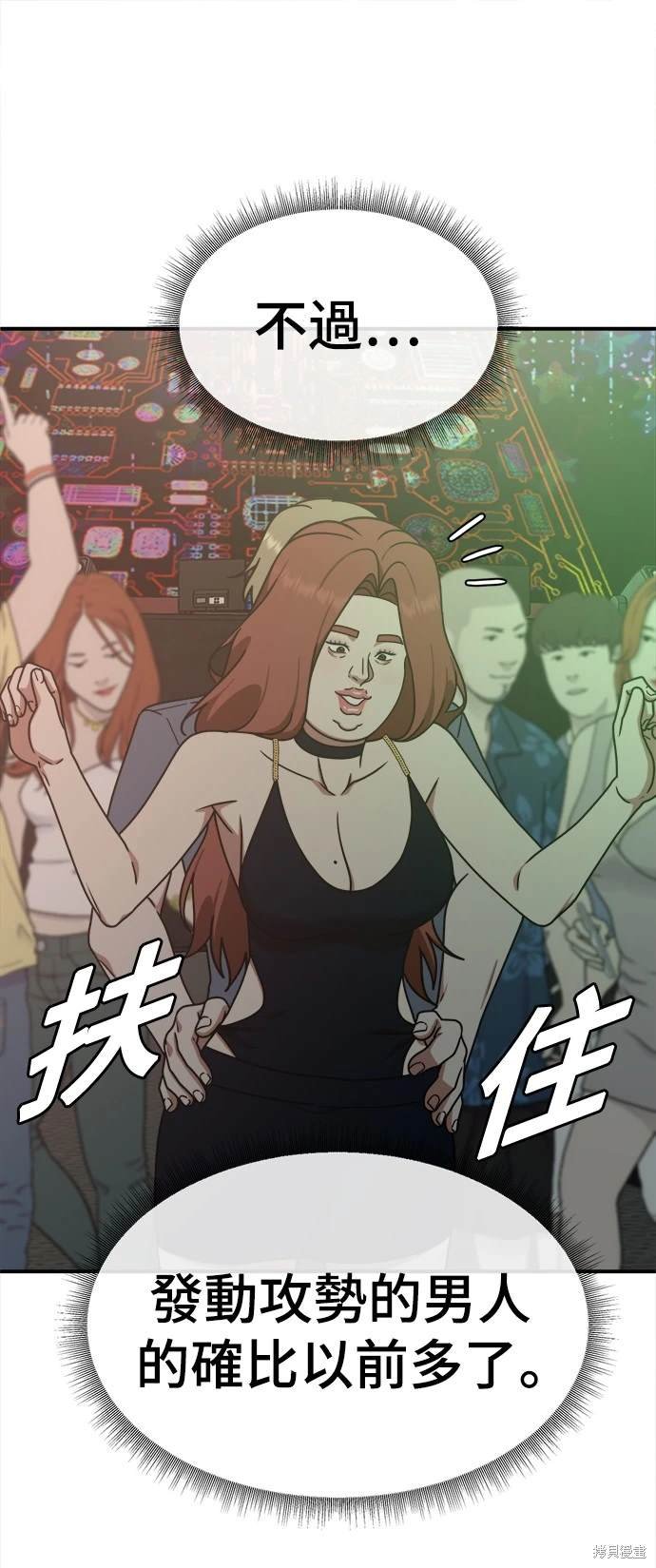 第167话