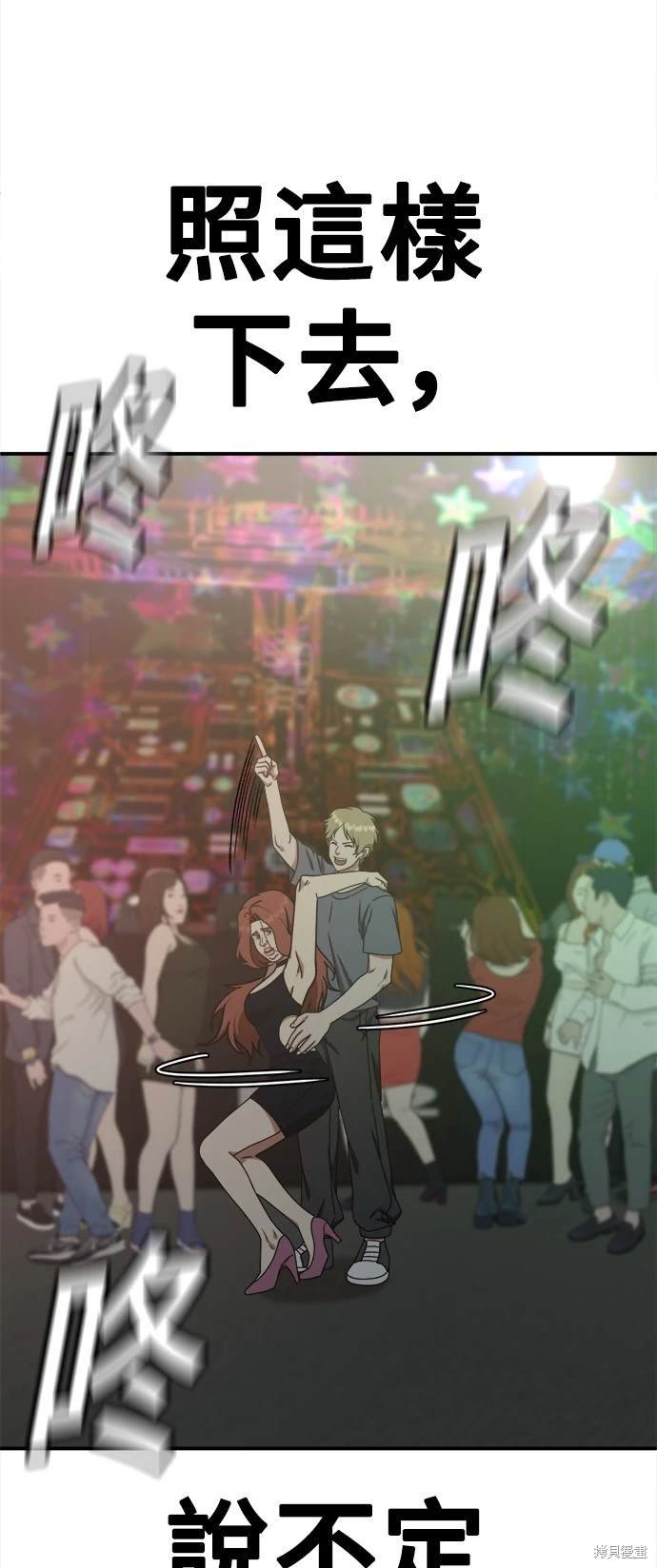 第167话