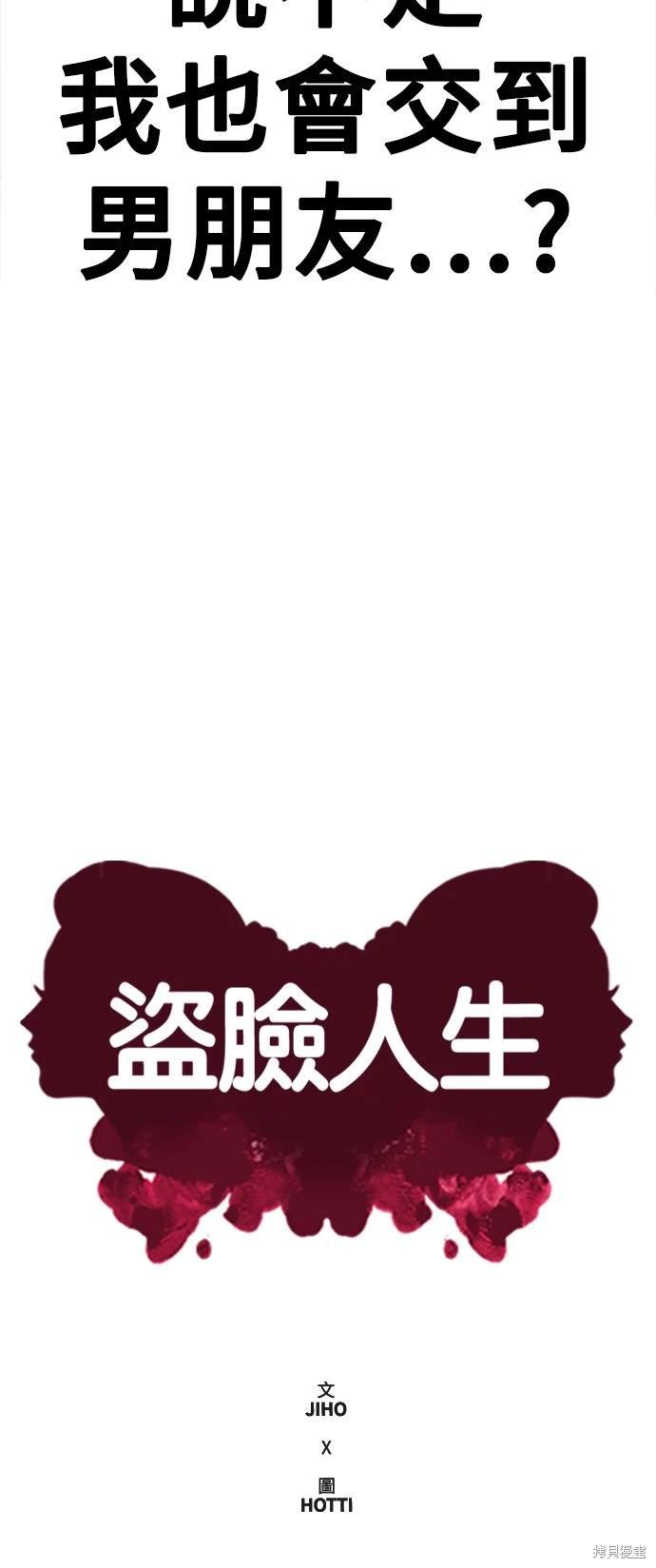 第167话