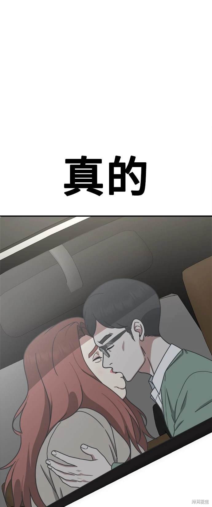 第167话