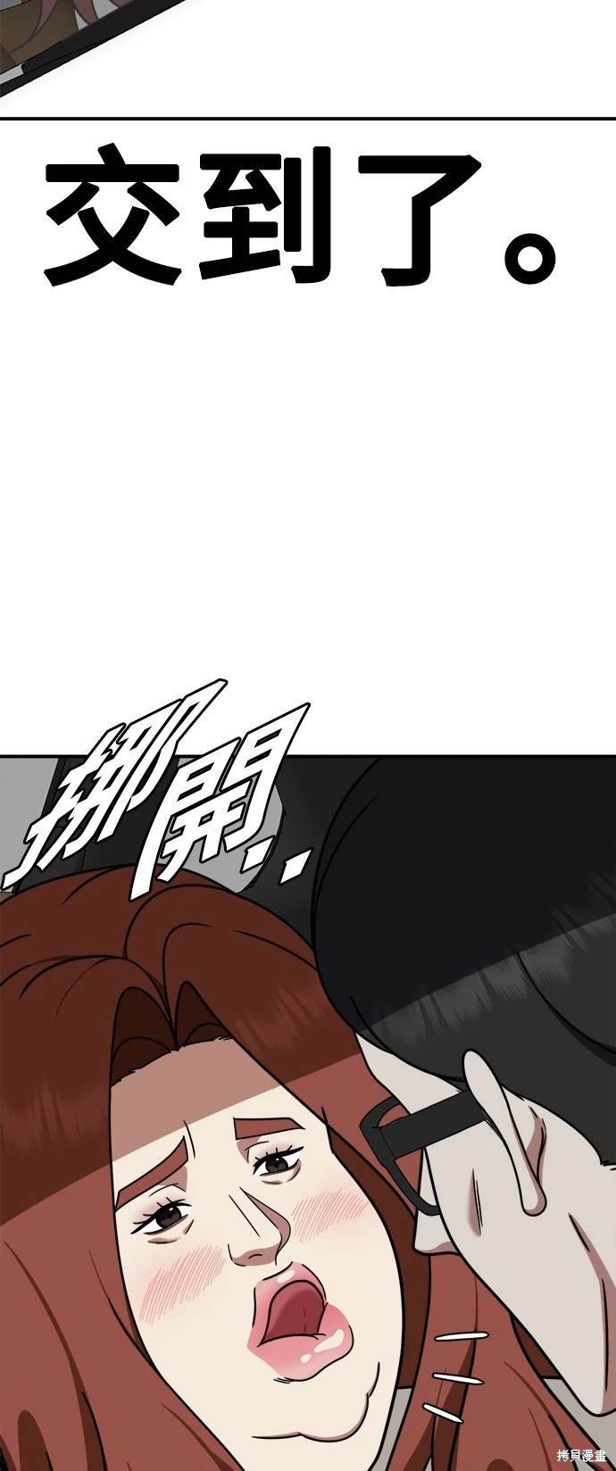 第167话