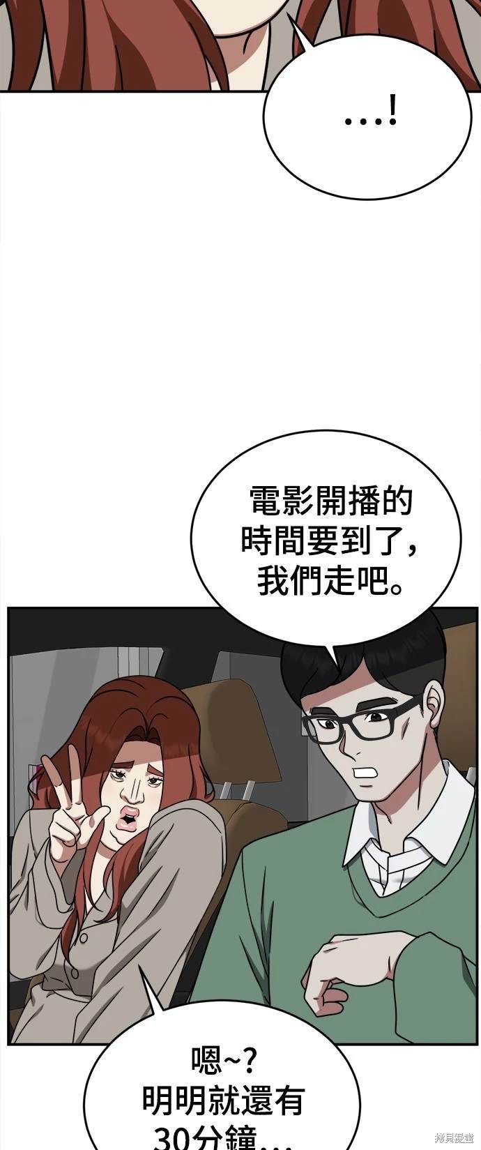 第167话