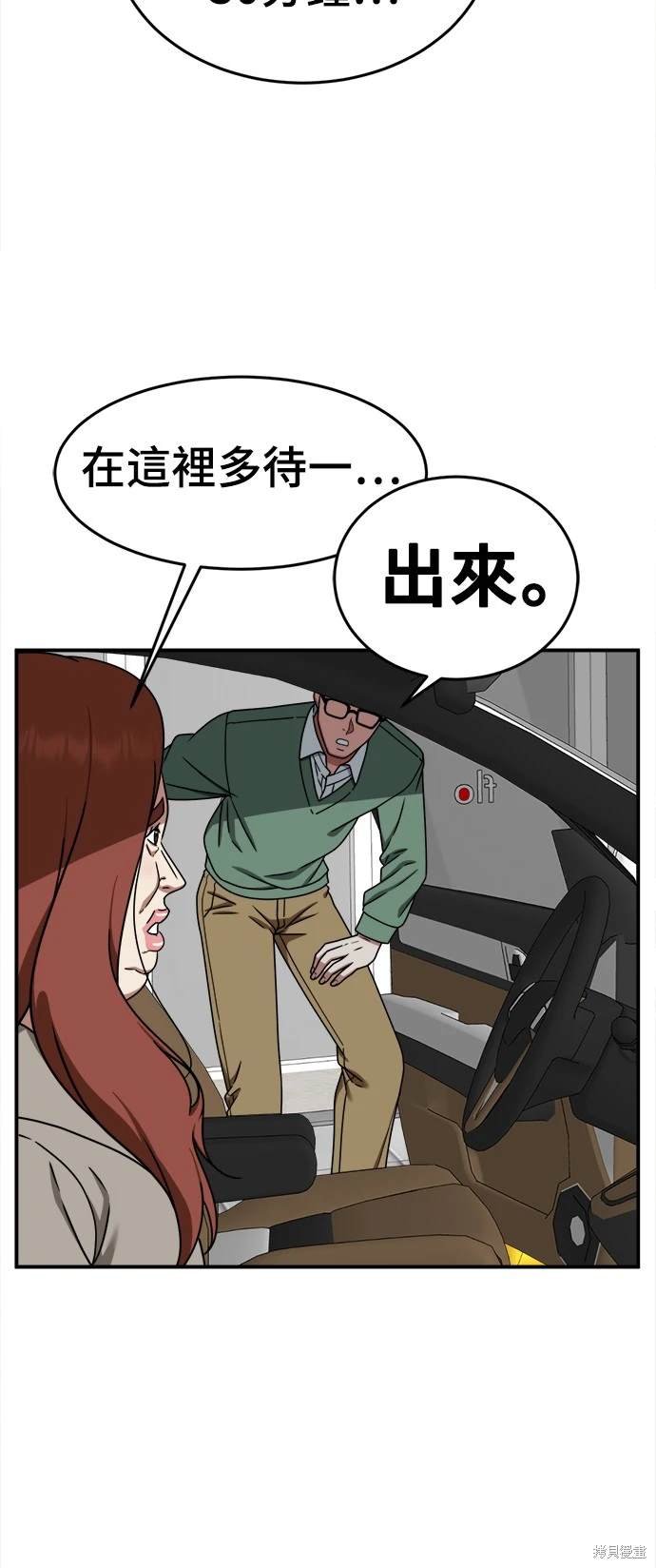 第167话