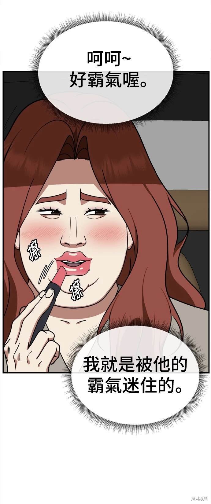 第167话