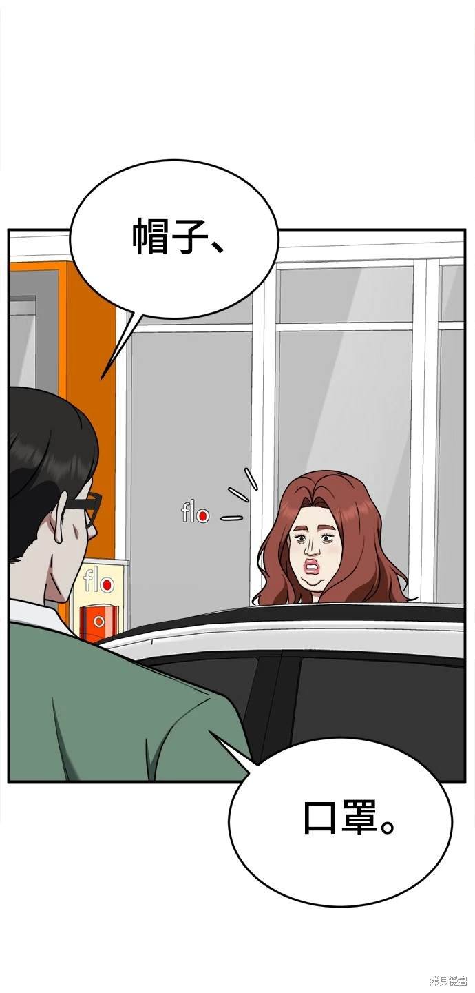 第167话