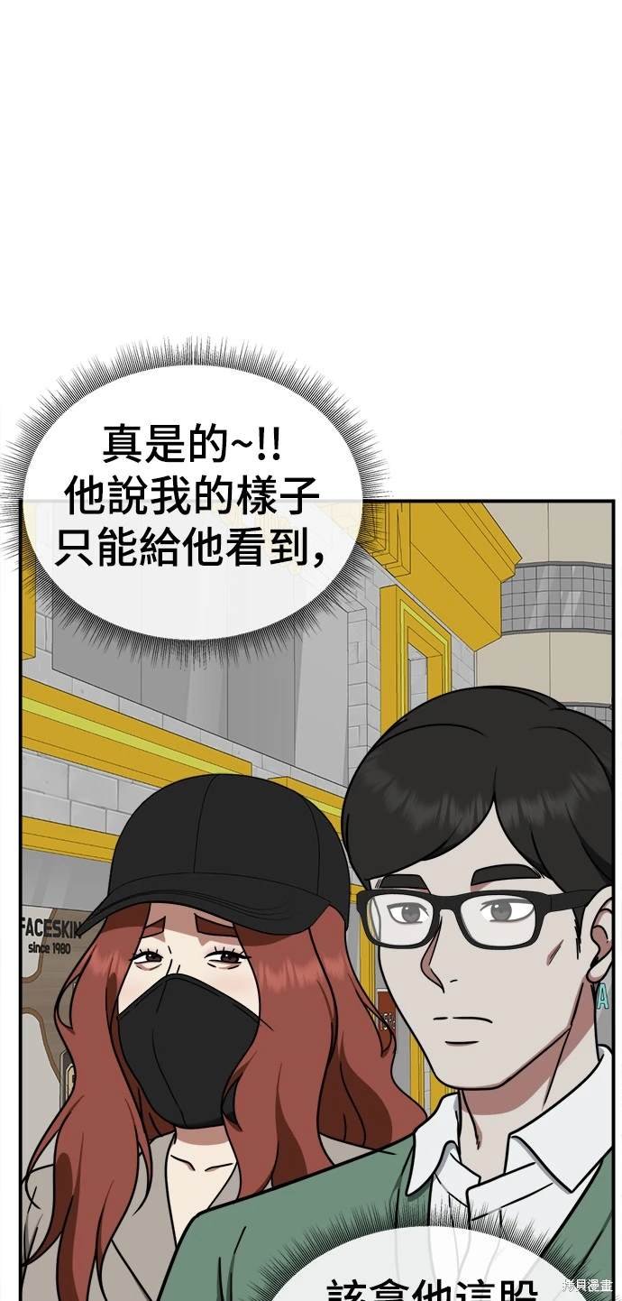 第167话