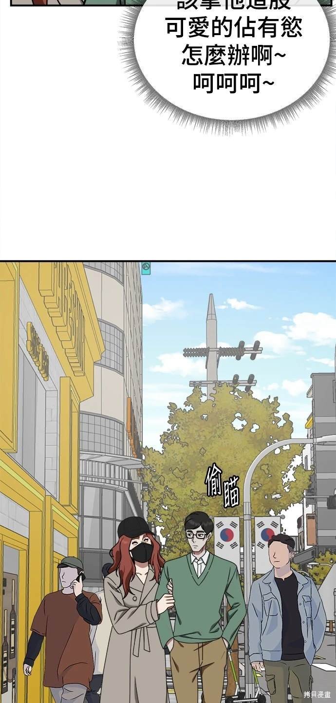 第167话