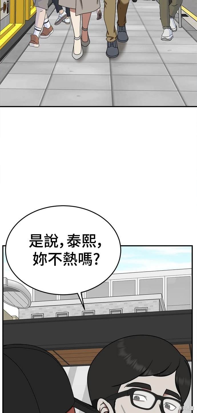 第167话