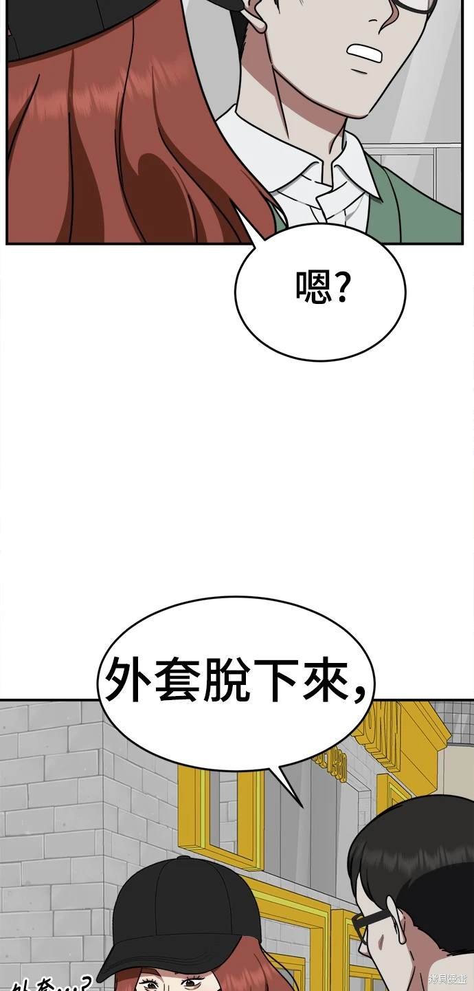 第167话