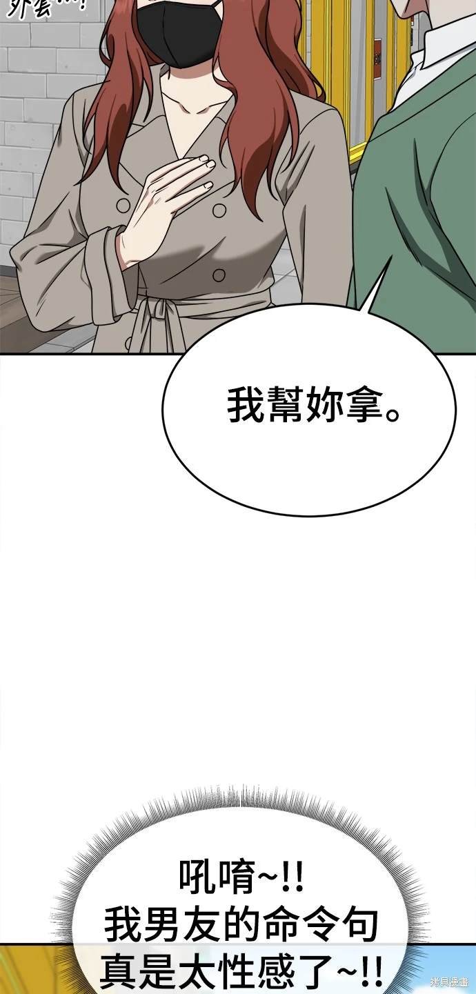 第167话