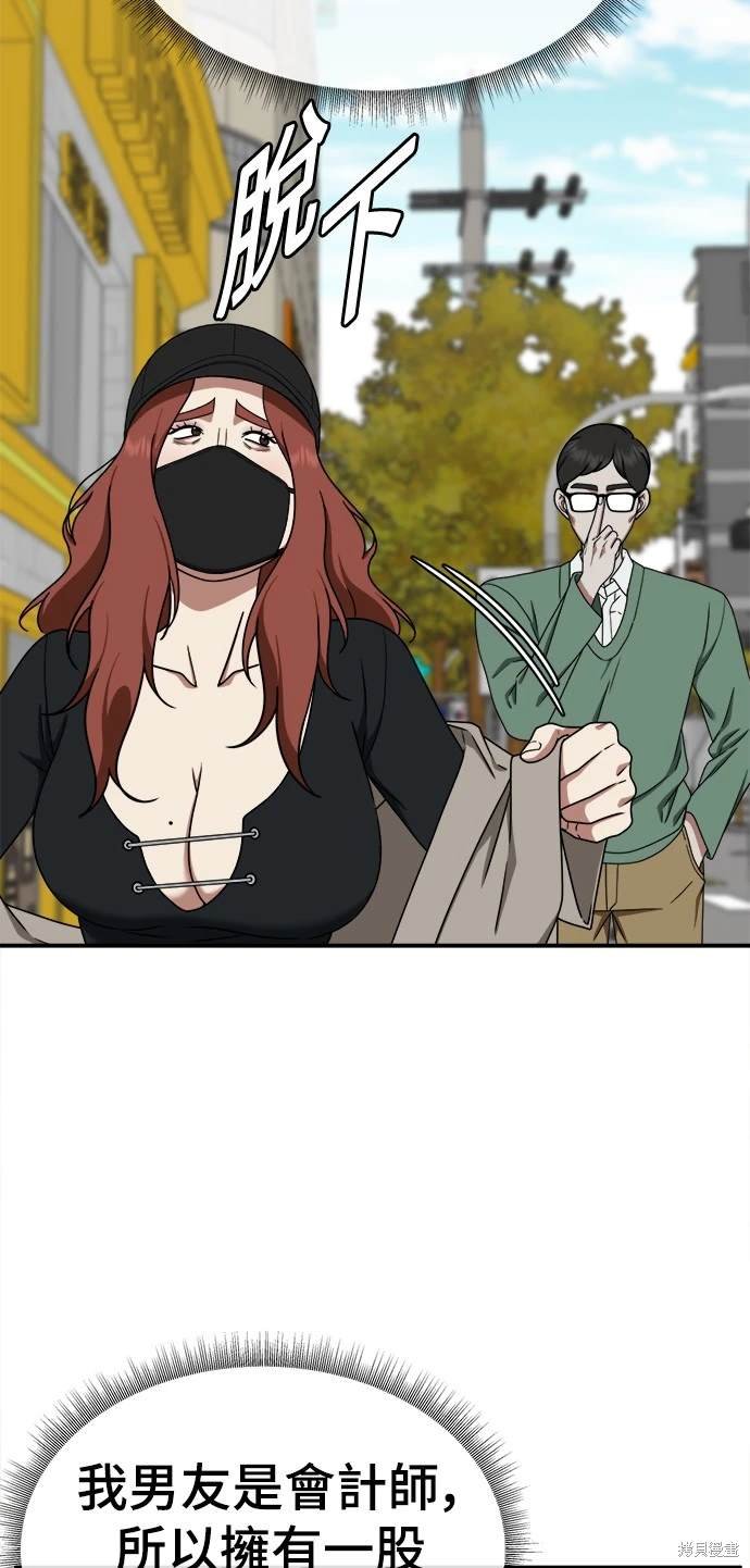 第167话