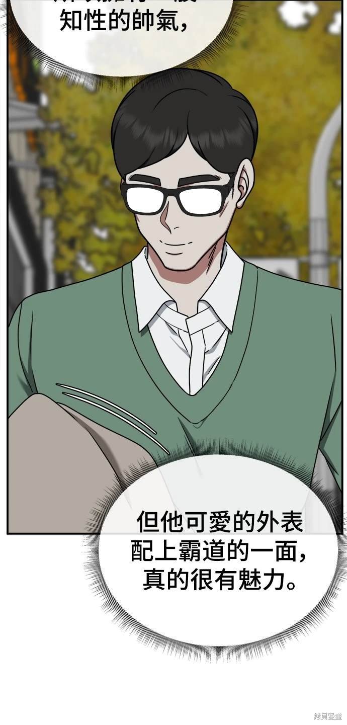 第167话