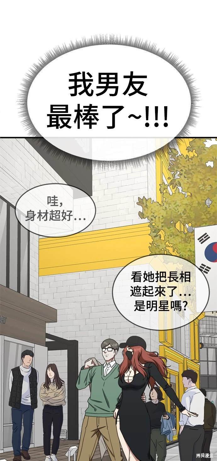 第167话