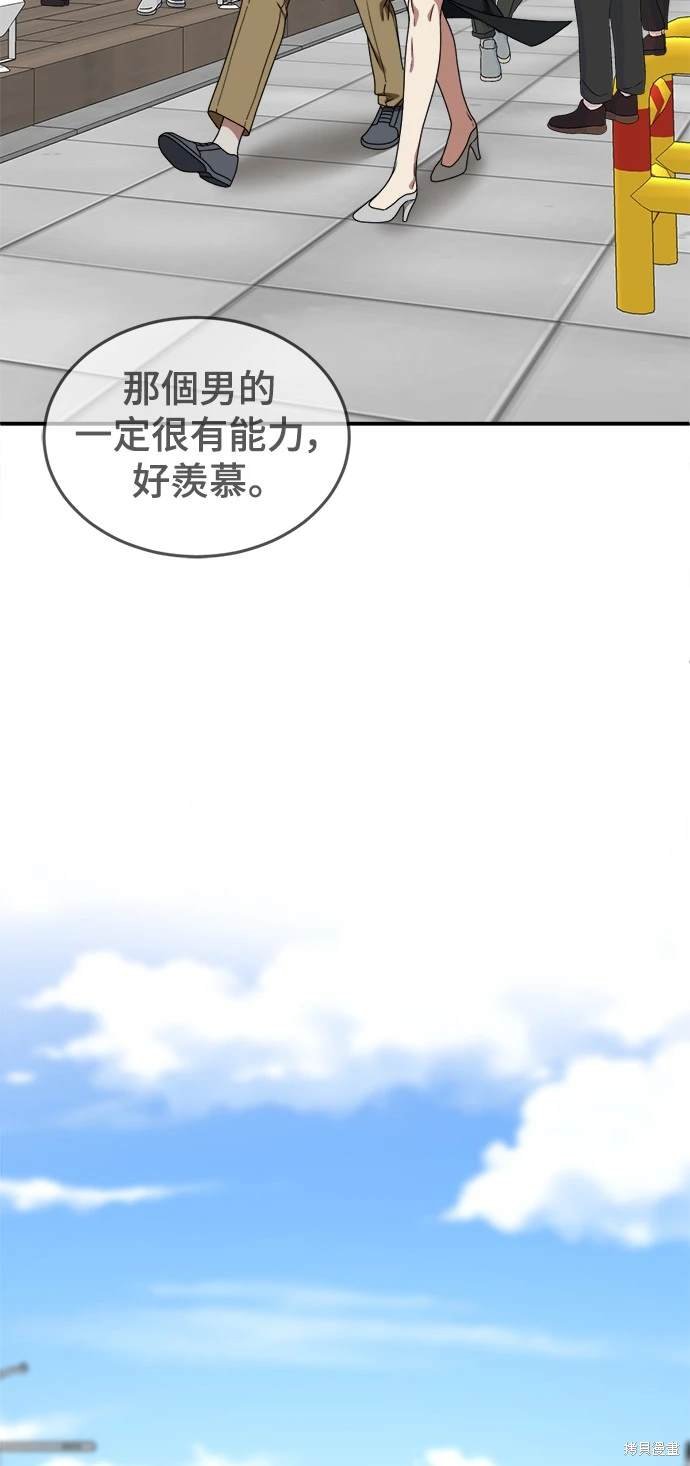 第167话