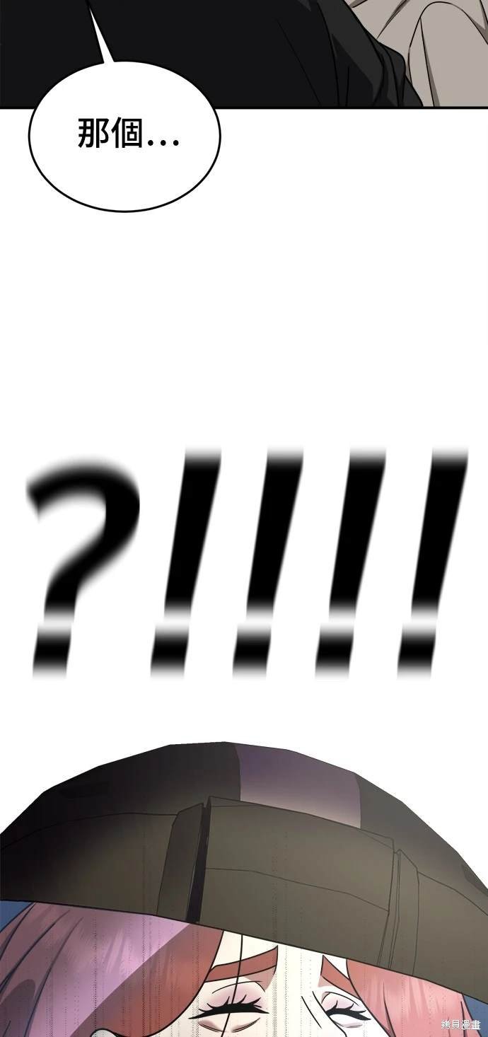 第167话