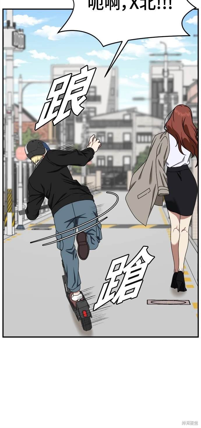 第167话